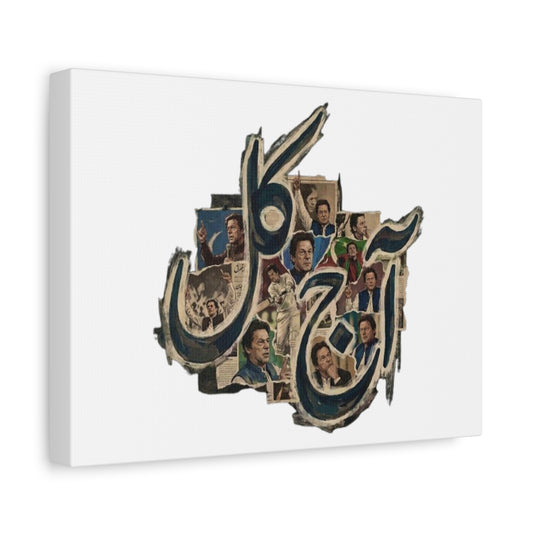 Matte Canvas Wall Art - Vintage Collage Script Design